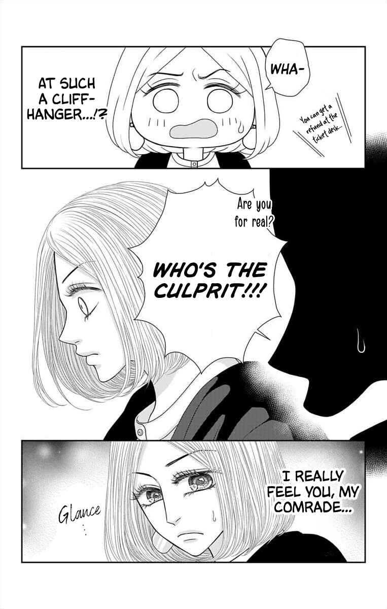 Page 5 Chapter 54.1 Menhera Usagi wa Yandere Ookami ni Dekiaisareru