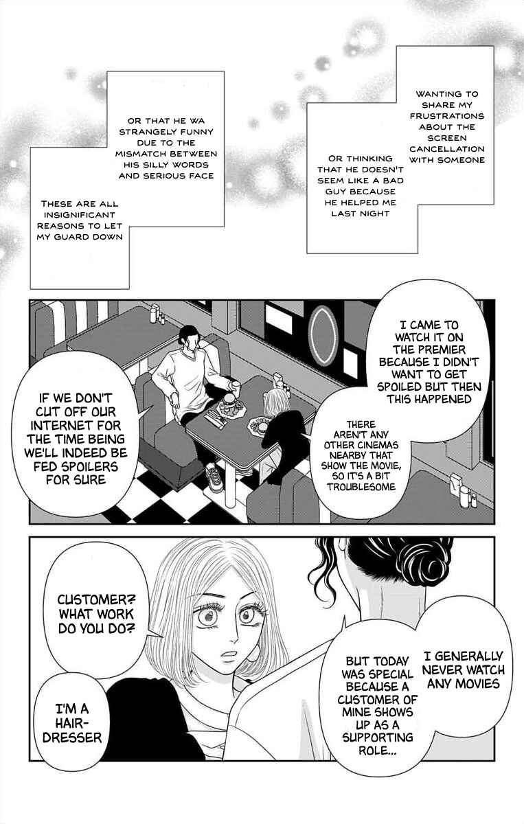 Page 7 Chapter 54.1 Menhera Usagi wa Yandere Ookami ni Dekiaisareru