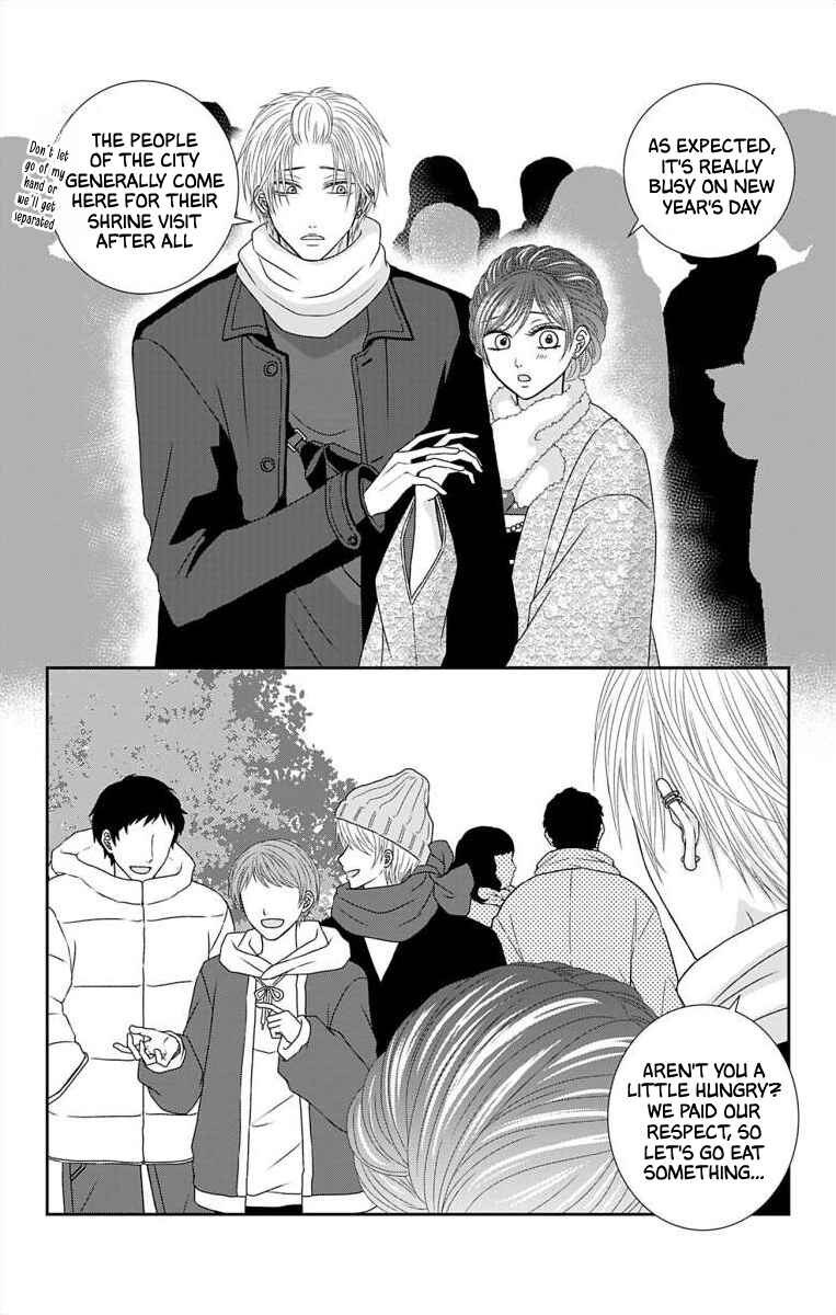 Page 10 Chapter 28 Menhera Usagi wa Yandere Ookami ni Dekiaisareru