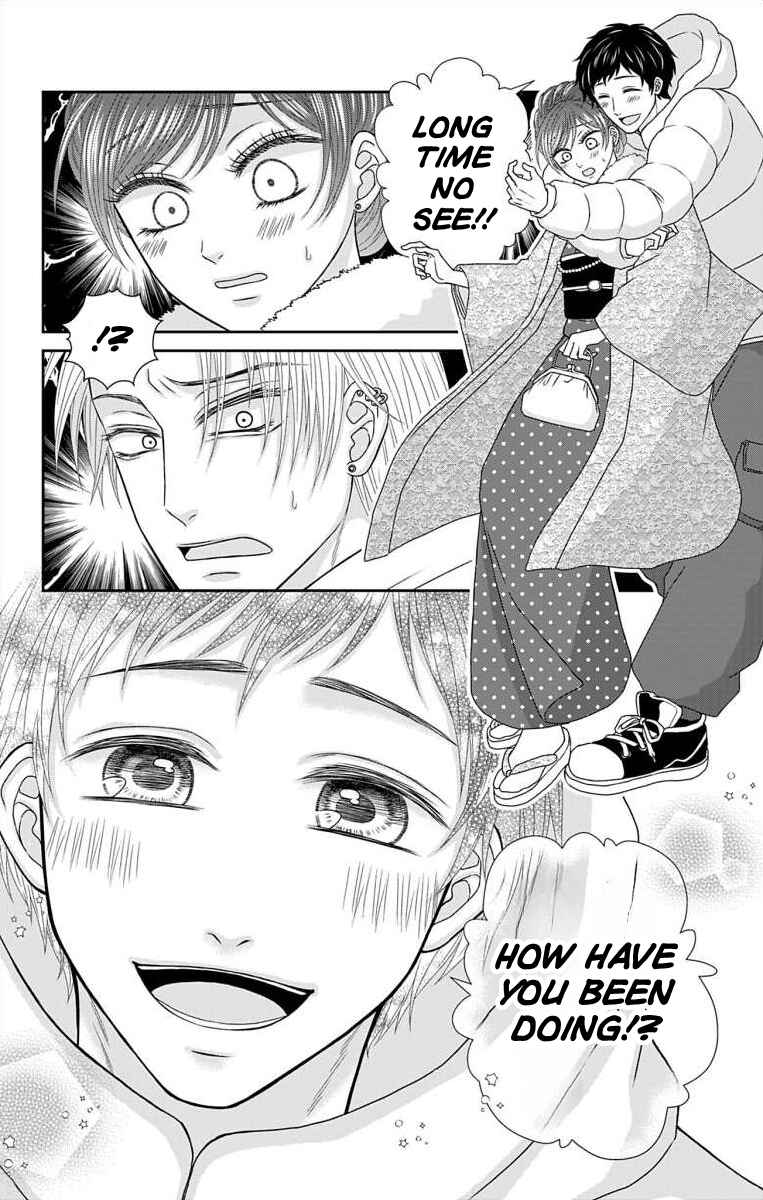 Page 12 Chapter 28 Menhera Usagi wa Yandere Ookami ni Dekiaisareru
