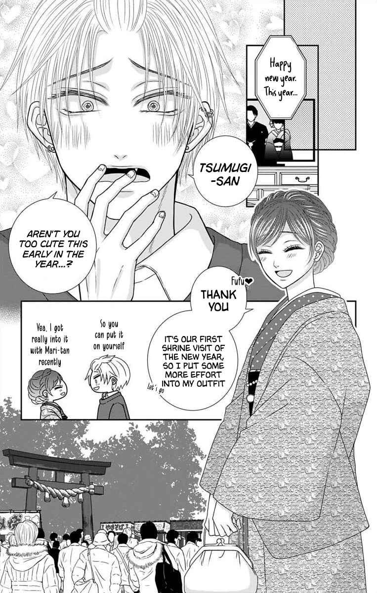 Page 9 Chapter 28 Menhera Usagi wa Yandere Ookami ni Dekiaisareru