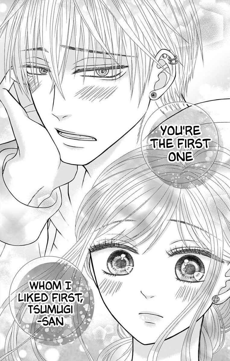 Page 14 Chapter 7 Menhera Usagi wa Yandere Ookami ni Dekiaisareru