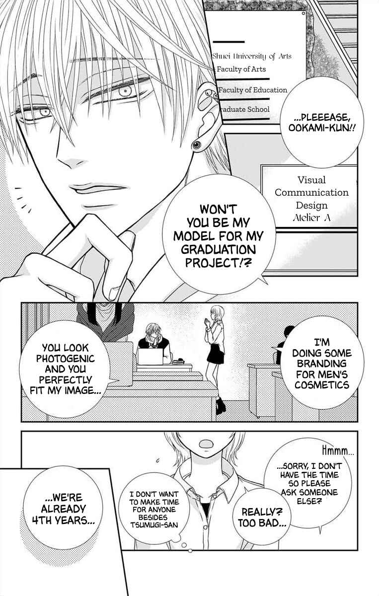 Page 3 Chapter 7 Menhera Usagi wa Yandere Ookami ni Dekiaisareru
