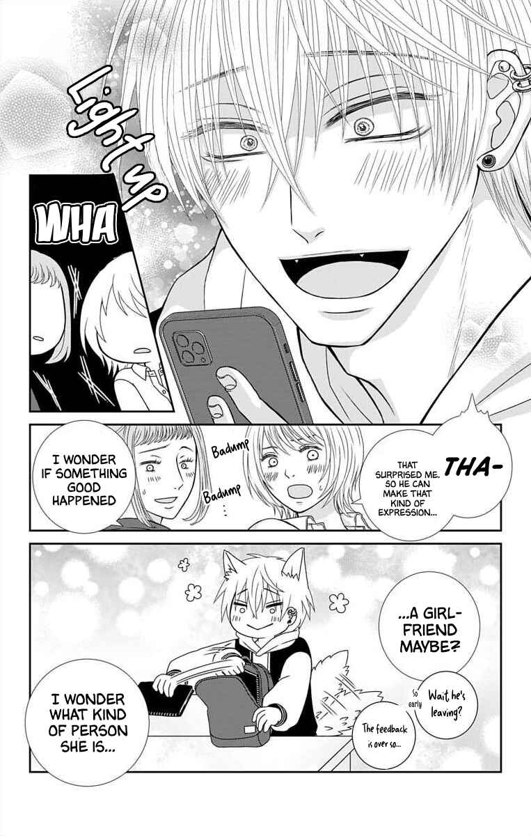 Page 5 Chapter 7 Menhera Usagi wa Yandere Ookami ni Dekiaisareru