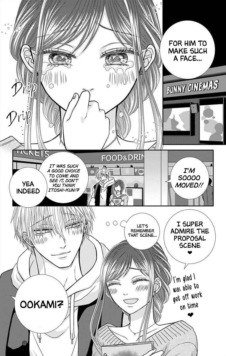 Page 6 Chapter 7 Menhera Usagi wa Yandere Ookami ni Dekiaisareru
