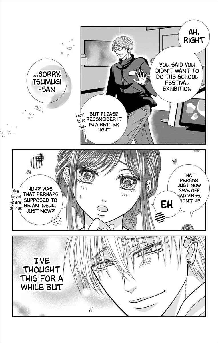 Page 9 Chapter 7 Menhera Usagi wa Yandere Ookami ni Dekiaisareru