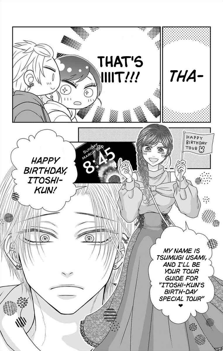 Page 7 Chapter 50 Menhera Usagi wa Yandere Ookami ni Dekiaisareru