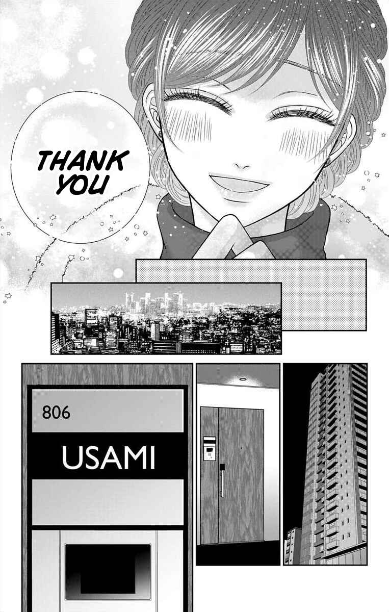 Page 12 Chapter 25 Menhera Usagi wa Yandere Ookami ni Dekiaisareru