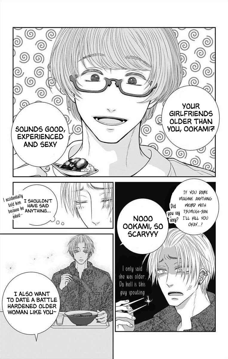 Page 11 Chapter 12 Menhera Usagi wa Yandere Ookami ni Dekiaisareru