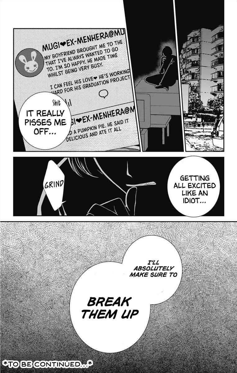 Page 18 Chapter 12 Menhera Usagi wa Yandere Ookami ni Dekiaisareru