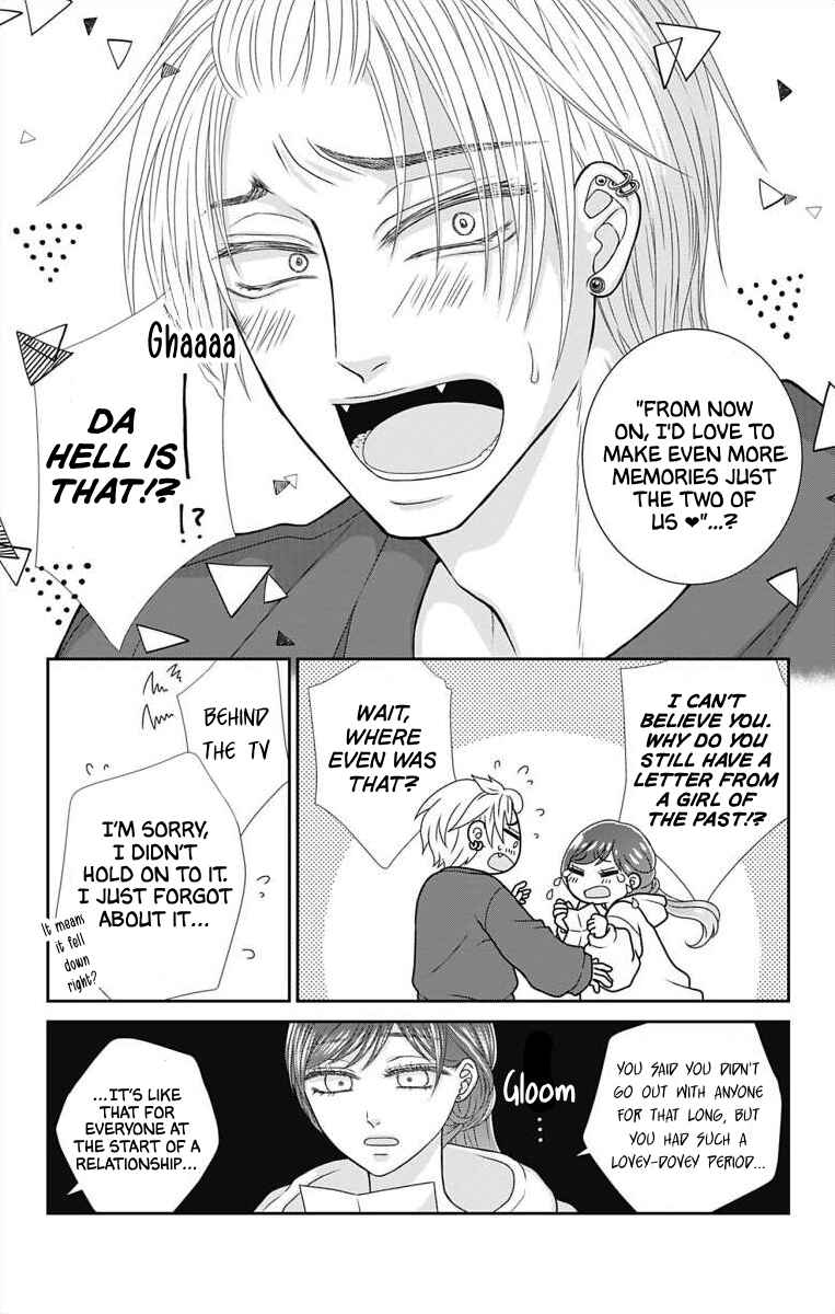 Page 5 Chapter 12 Menhera Usagi wa Yandere Ookami ni Dekiaisareru