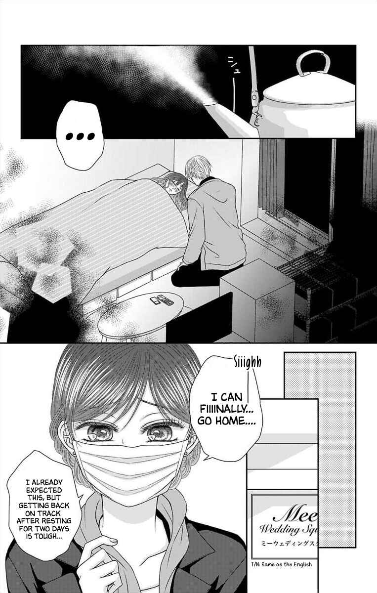 Page 15 Chapter 42 Menhera Usagi wa Yandere Ookami ni Dekiaisareru