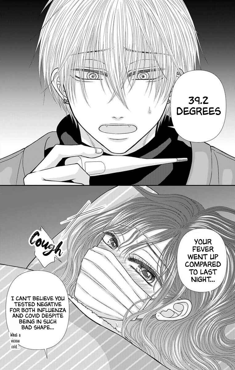 Page 3 Chapter 42 Menhera Usagi wa Yandere Ookami ni Dekiaisareru