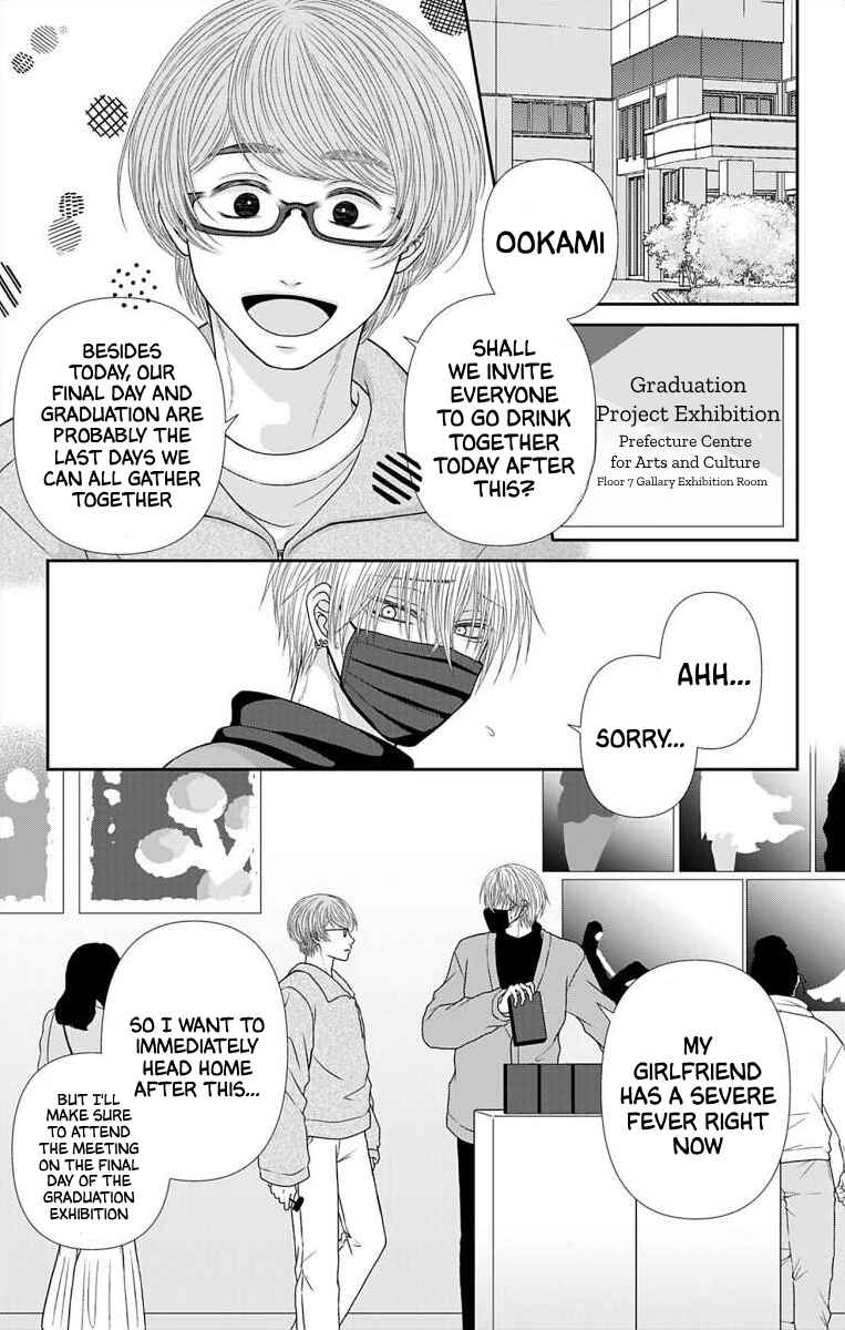 Page 6 Chapter 42 Menhera Usagi wa Yandere Ookami ni Dekiaisareru