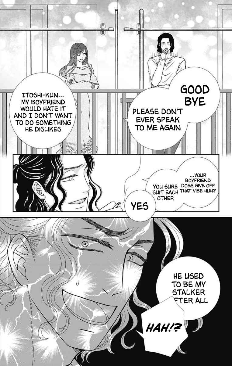 Page 14 Chapter 8 Menhera Usagi wa Yandere Ookami ni Dekiaisareru