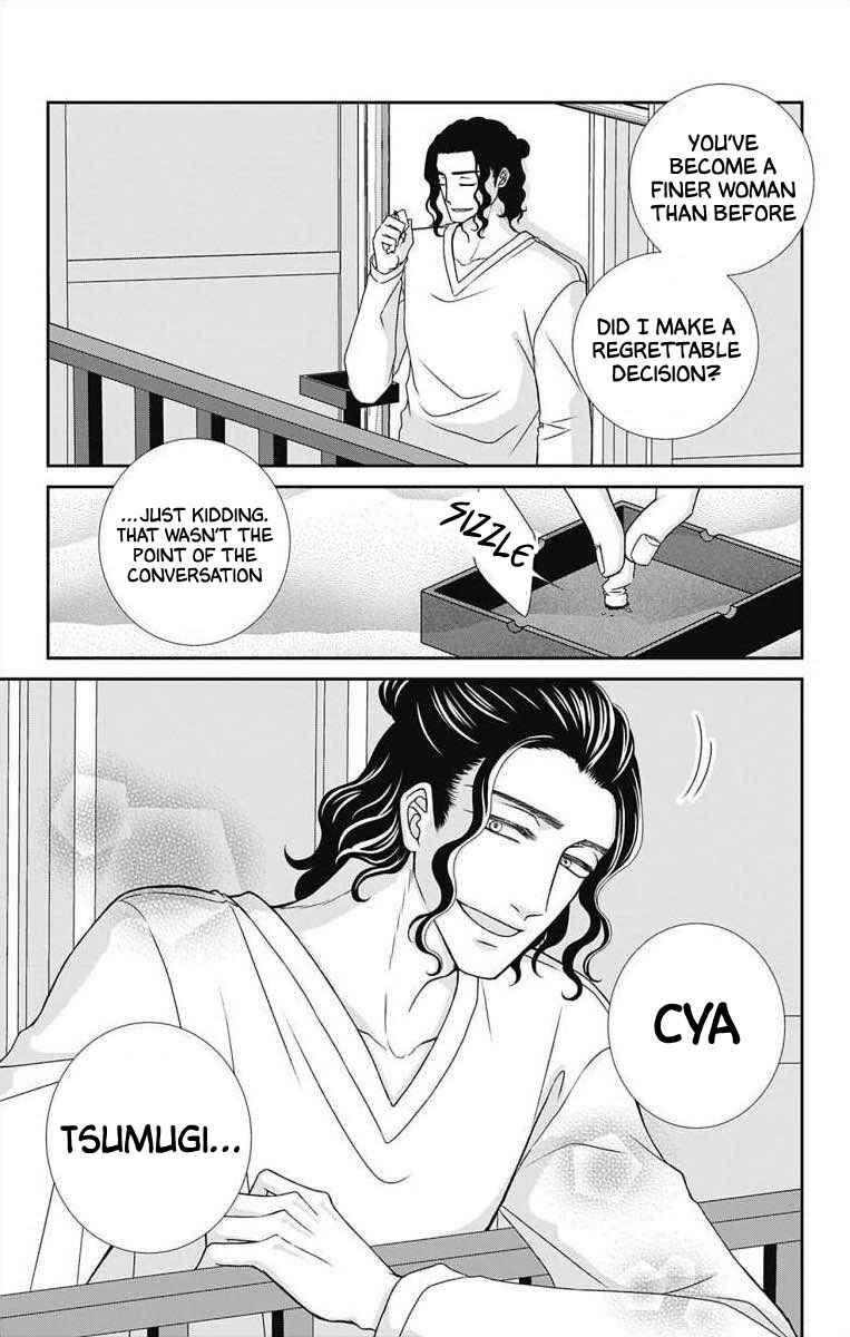 Page 17 Chapter 8 Menhera Usagi wa Yandere Ookami ni Dekiaisareru
