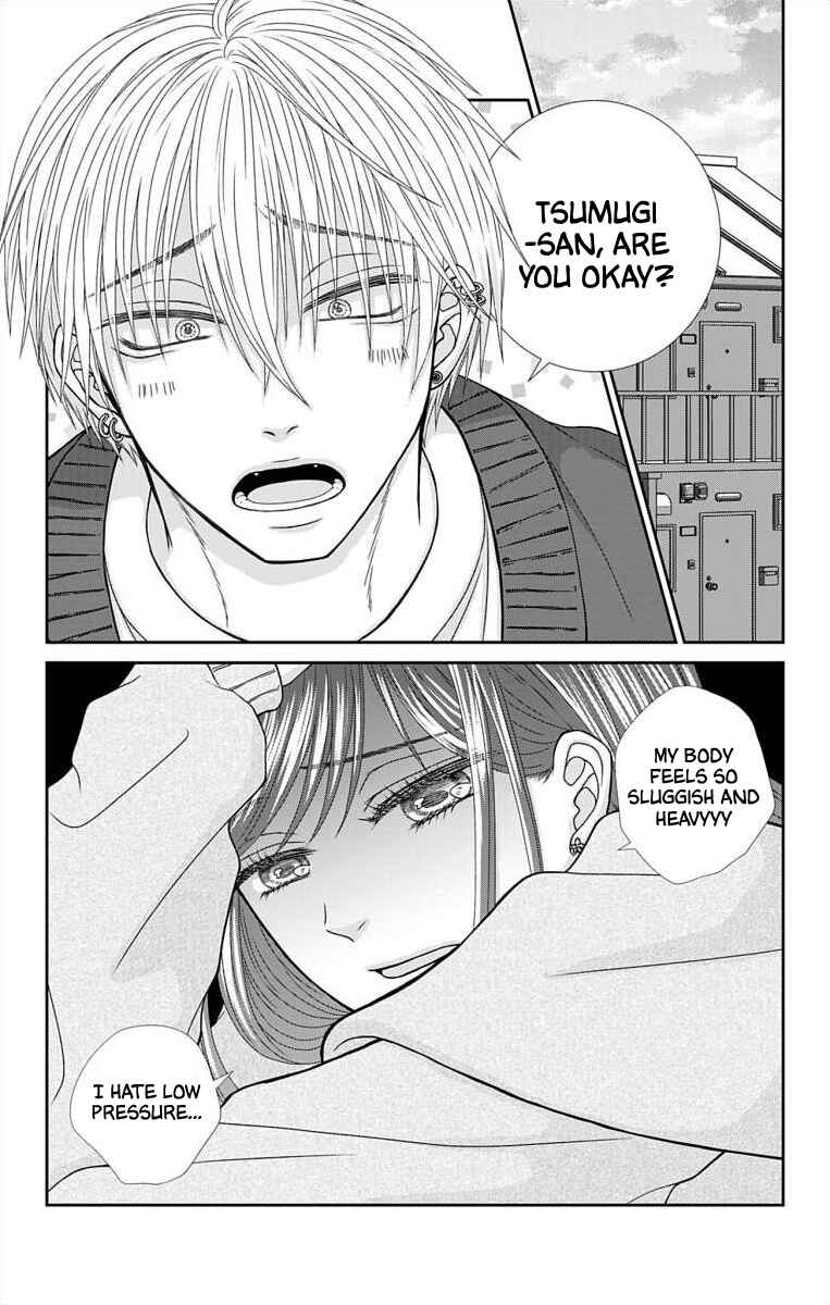 Page 3 Chapter 8 Menhera Usagi wa Yandere Ookami ni Dekiaisareru