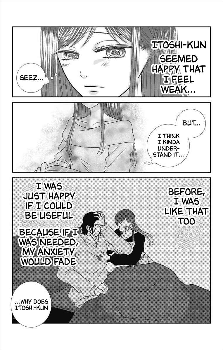 Page 5 Chapter 8 Menhera Usagi wa Yandere Ookami ni Dekiaisareru