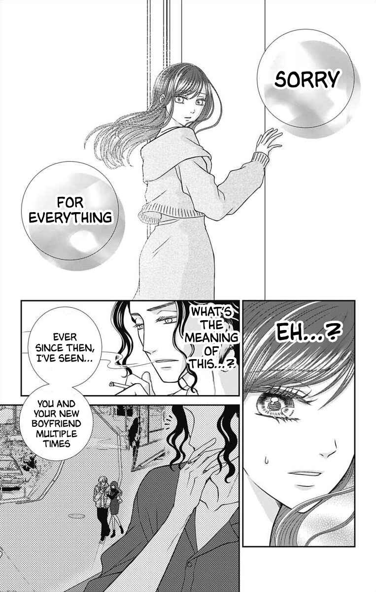 Page 9 Chapter 8 Menhera Usagi wa Yandere Ookami ni Dekiaisareru