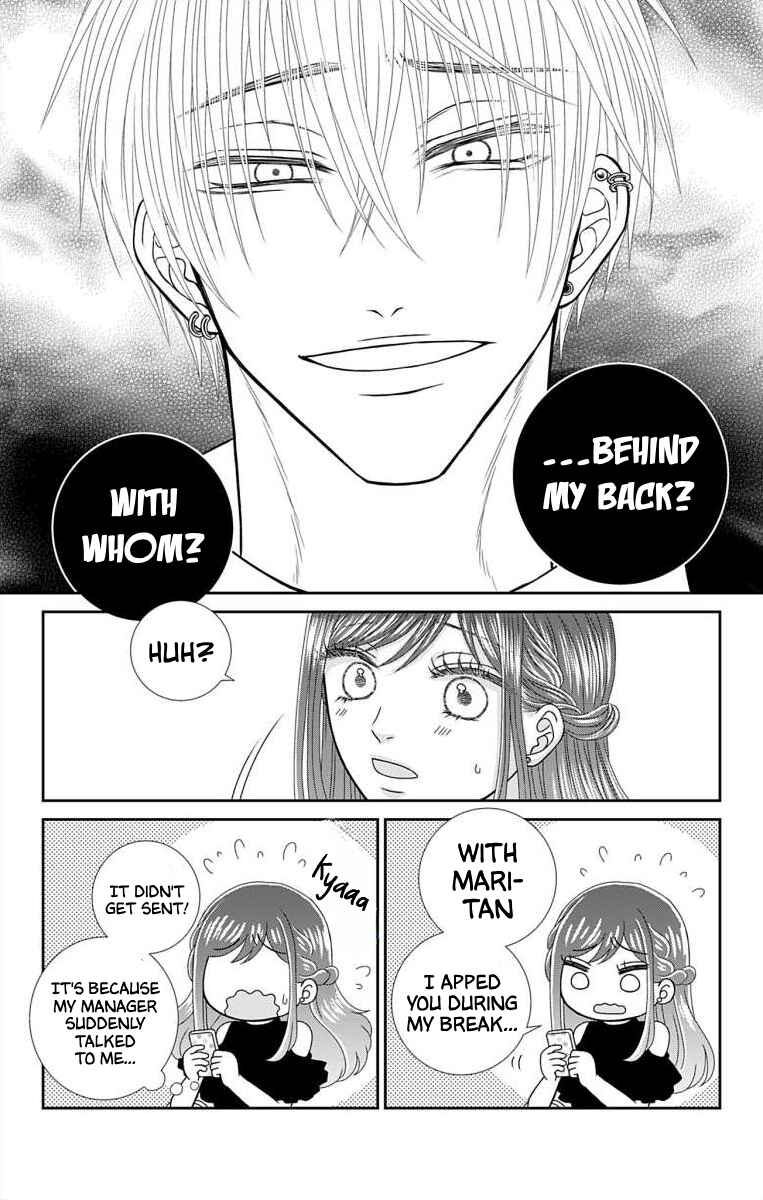 Page 10 Chapter 6 Menhera Usagi wa Yandere Ookami ni Dekiaisareru