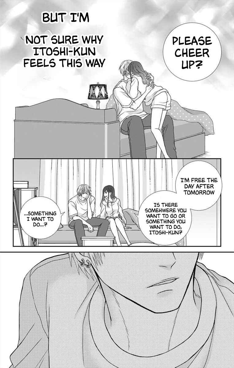 Page 12 Chapter 6 Menhera Usagi wa Yandere Ookami ni Dekiaisareru