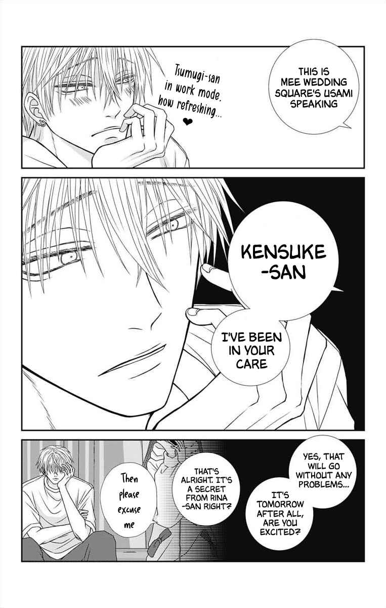 Page 15 Chapter 6 Menhera Usagi wa Yandere Ookami ni Dekiaisareru