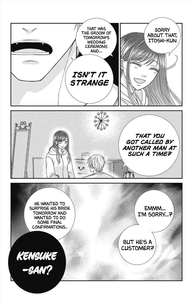 Page 16 Chapter 6 Menhera Usagi wa Yandere Ookami ni Dekiaisareru