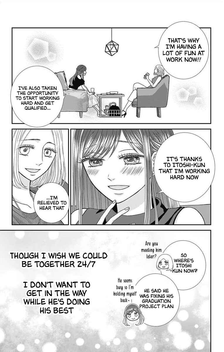 Page 7 Chapter 6 Menhera Usagi wa Yandere Ookami ni Dekiaisareru