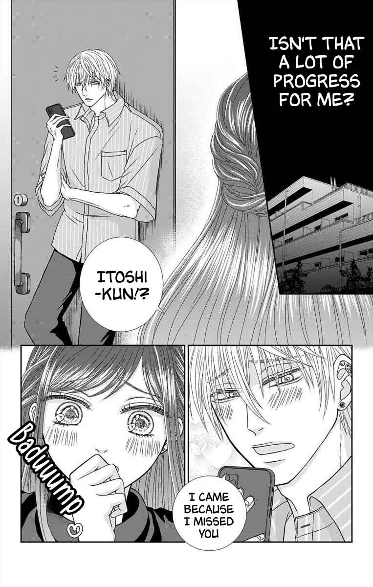 Page 8 Chapter 6 Menhera Usagi wa Yandere Ookami ni Dekiaisareru