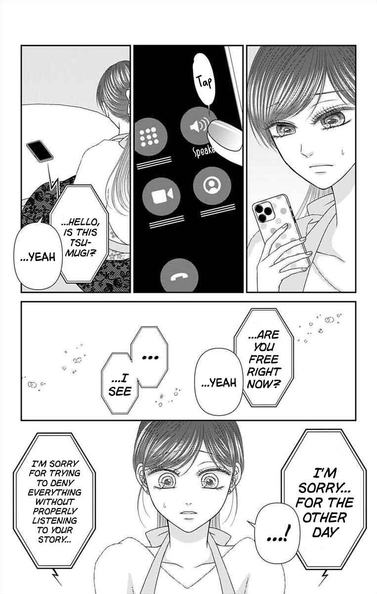Page 10 Chapter 46 Menhera Usagi wa Yandere Ookami ni Dekiaisareru