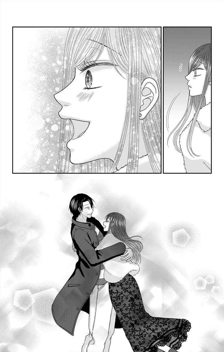 Page 4 Chapter 46 Menhera Usagi wa Yandere Ookami ni Dekiaisareru