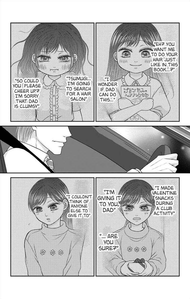 Page 7 Chapter 46 Menhera Usagi wa Yandere Ookami ni Dekiaisareru