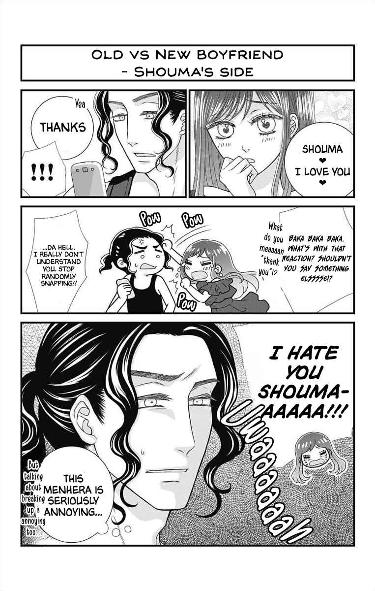 Page 2 Chapter 12.1 Menhera Usagi wa Yandere Ookami ni Dekiaisareru