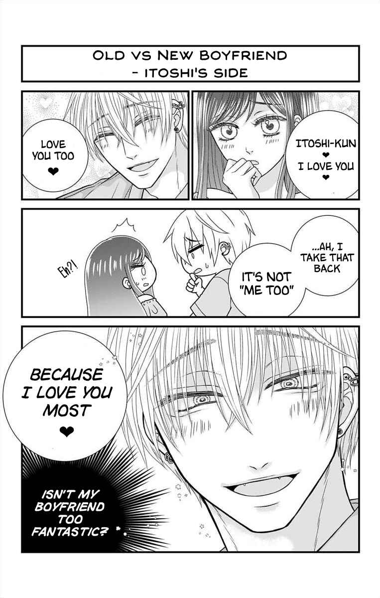 Page 3 Chapter 12.1 Menhera Usagi wa Yandere Ookami ni Dekiaisareru