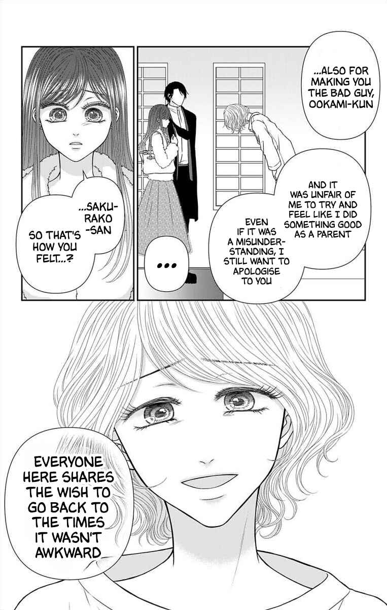 Page 15 Chapter 45 Menhera Usagi wa Yandere Ookami ni Dekiaisareru
