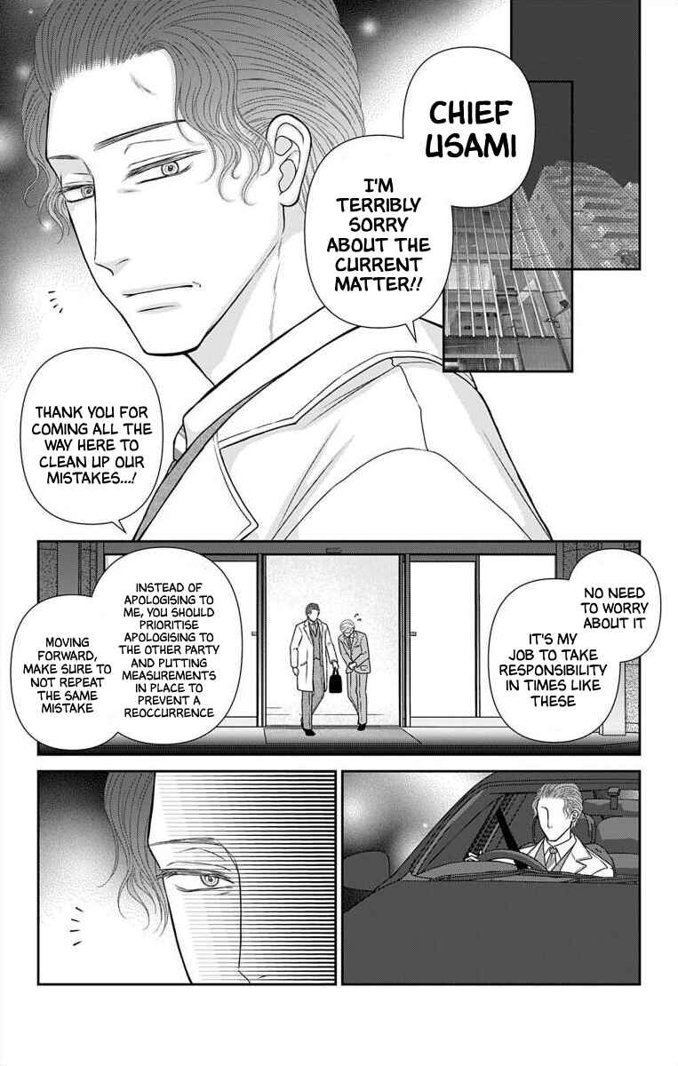 Page 17 Chapter 45 Menhera Usagi wa Yandere Ookami ni Dekiaisareru