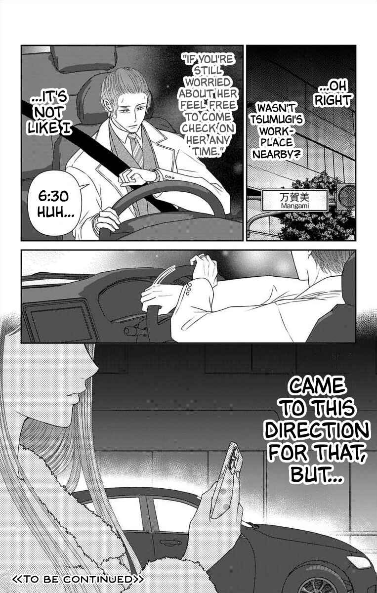 Page 18 Chapter 45 Menhera Usagi wa Yandere Ookami ni Dekiaisareru