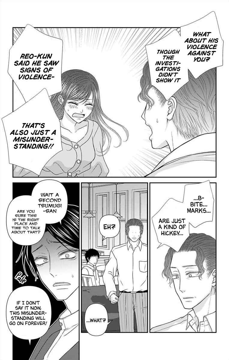 Page 6 Chapter 45 Menhera Usagi wa Yandere Ookami ni Dekiaisareru