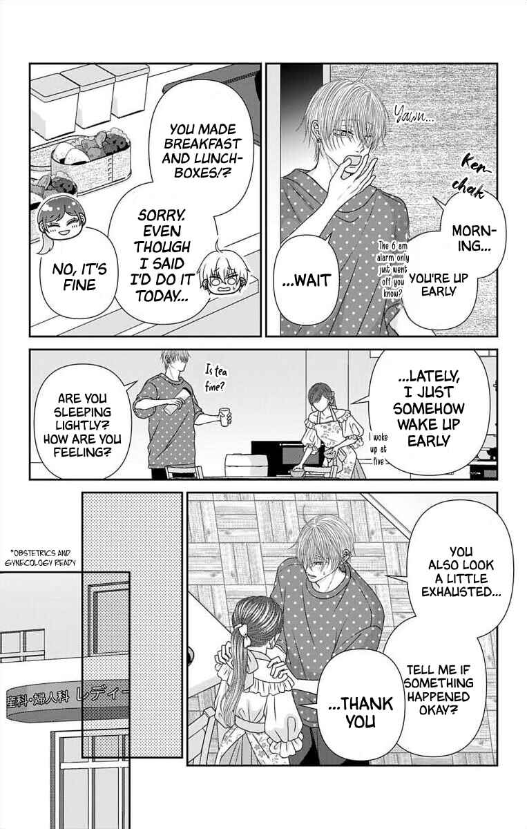 Page 6 Chapter 55 Menhera Usagi wa Yandere Ookami ni Dekiaisareru