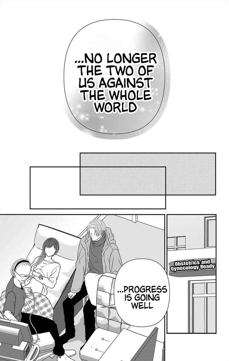 Page 19 Chapter 67 Menhera Usagi wa Yandere Ookami ni Dekiaisareru