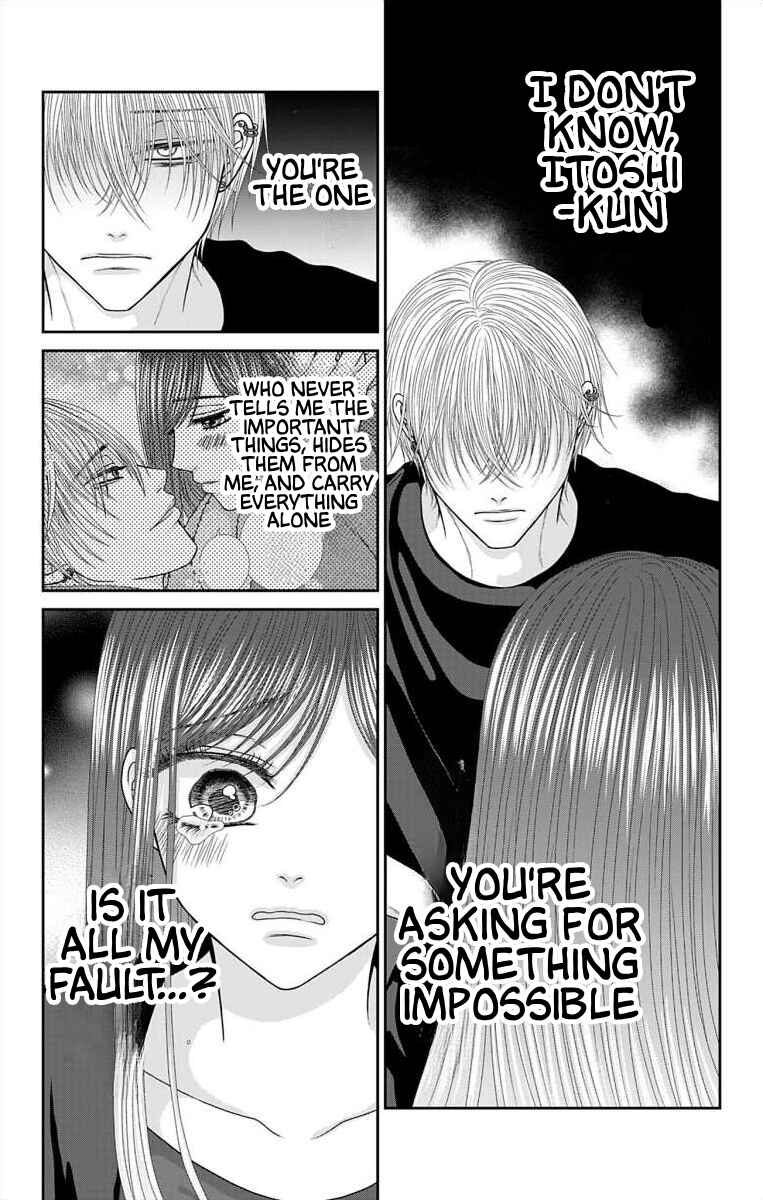 Page 12 Chapter 58 Menhera Usagi wa Yandere Ookami ni Dekiaisareru