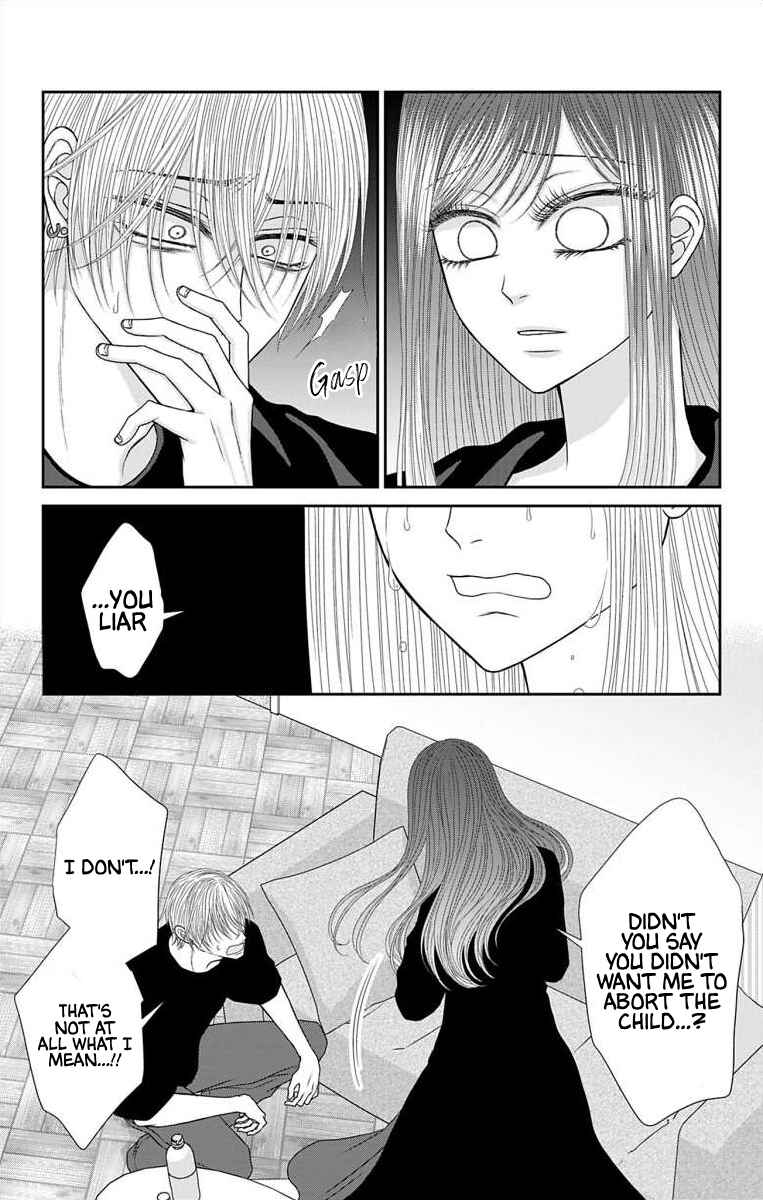 Page 15 Chapter 58 Menhera Usagi wa Yandere Ookami ni Dekiaisareru