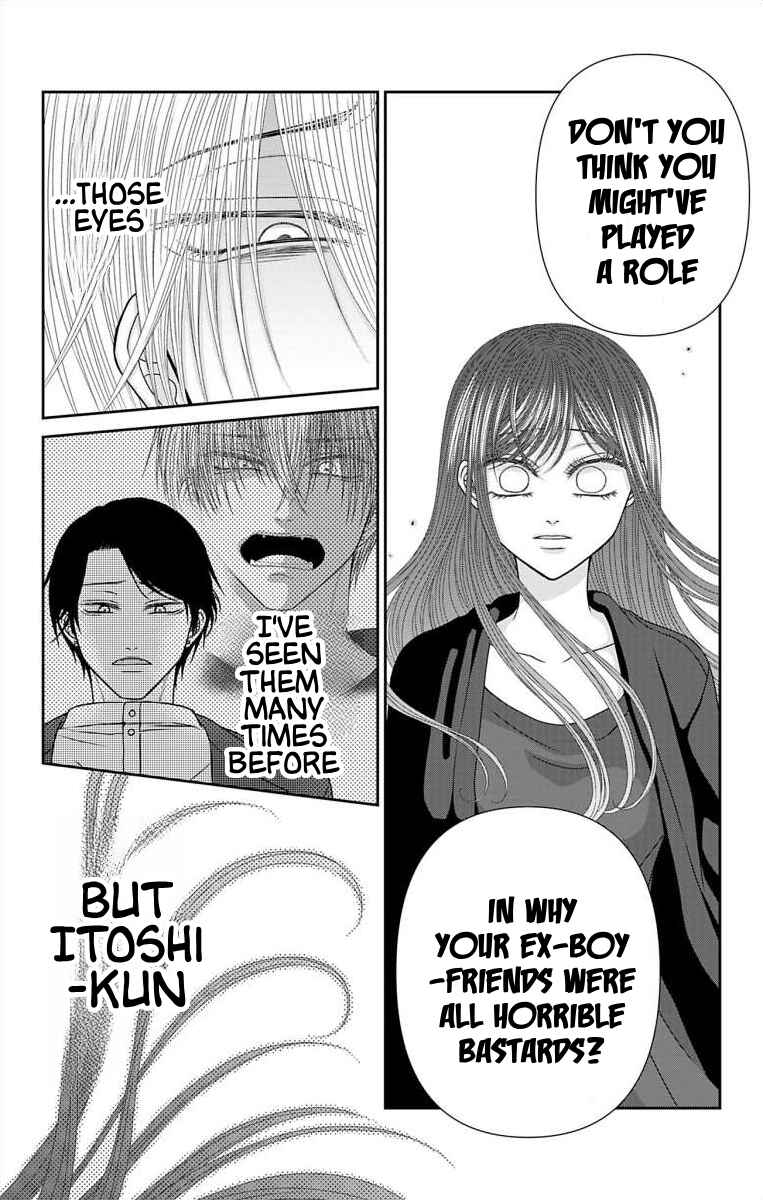 Page 7 Chapter 58 Menhera Usagi wa Yandere Ookami ni Dekiaisareru