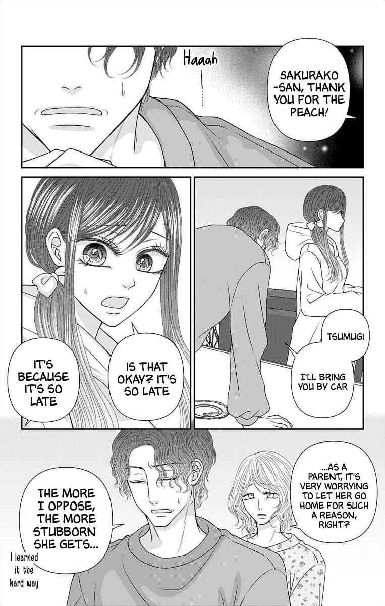 Page 15 Chapter 63 Menhera Usagi wa Yandere Ookami ni Dekiaisareru