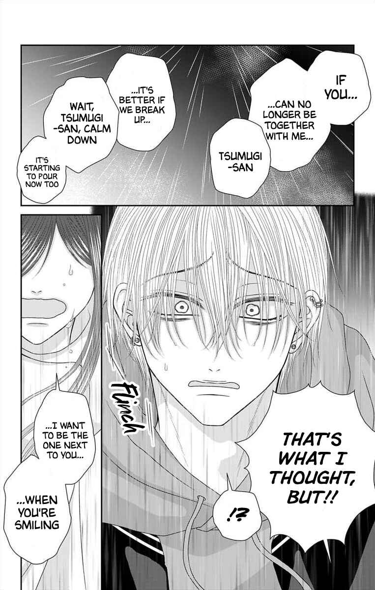 Page 16 Chapter 65 Menhera Usagi wa Yandere Ookami ni Dekiaisareru