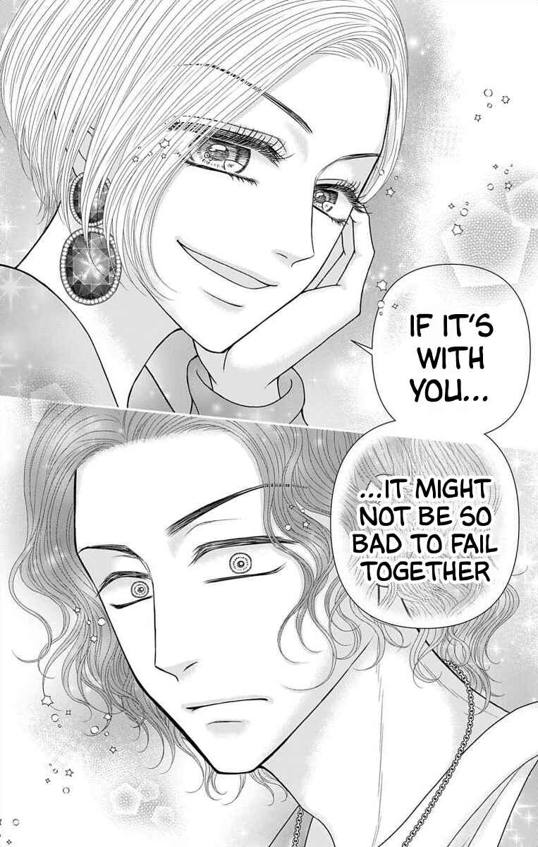 Page 14 Chapter 73 Menhera Usagi wa Yandere Ookami ni Dekiaisareru