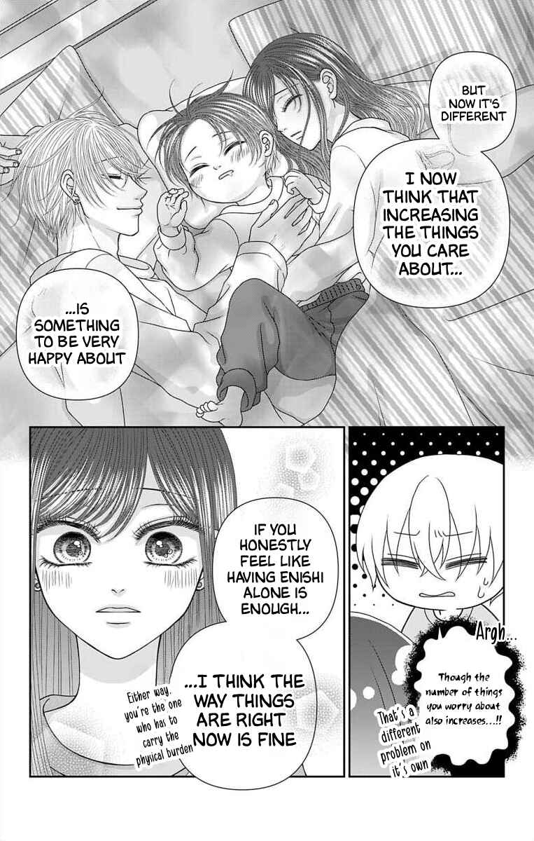 Page 22 Chapter 73 Menhera Usagi wa Yandere Ookami ni Dekiaisareru