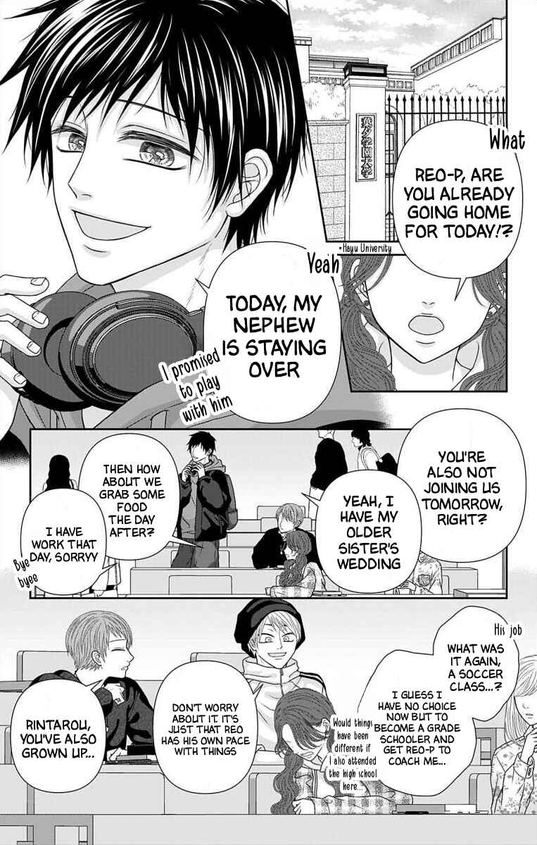 Page 3 Chapter 73 Menhera Usagi wa Yandere Ookami ni Dekiaisareru