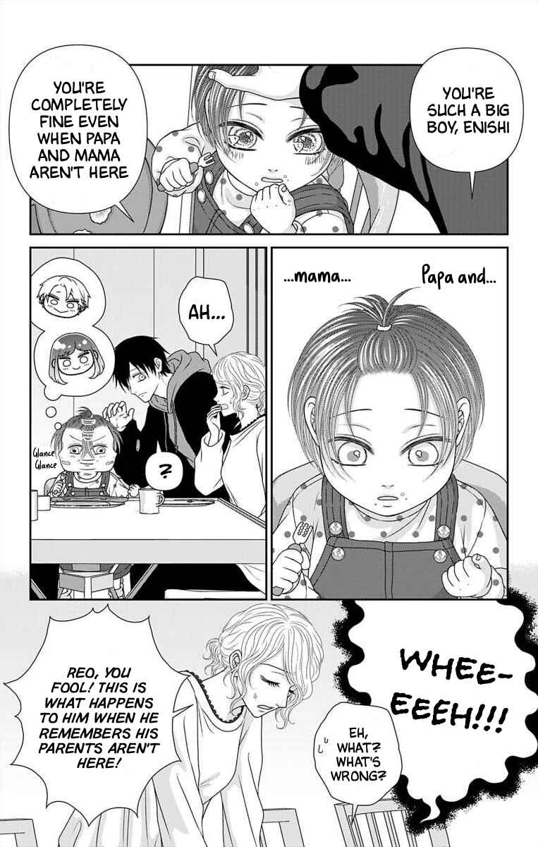 Page 5 Chapter 73 Menhera Usagi wa Yandere Ookami ni Dekiaisareru