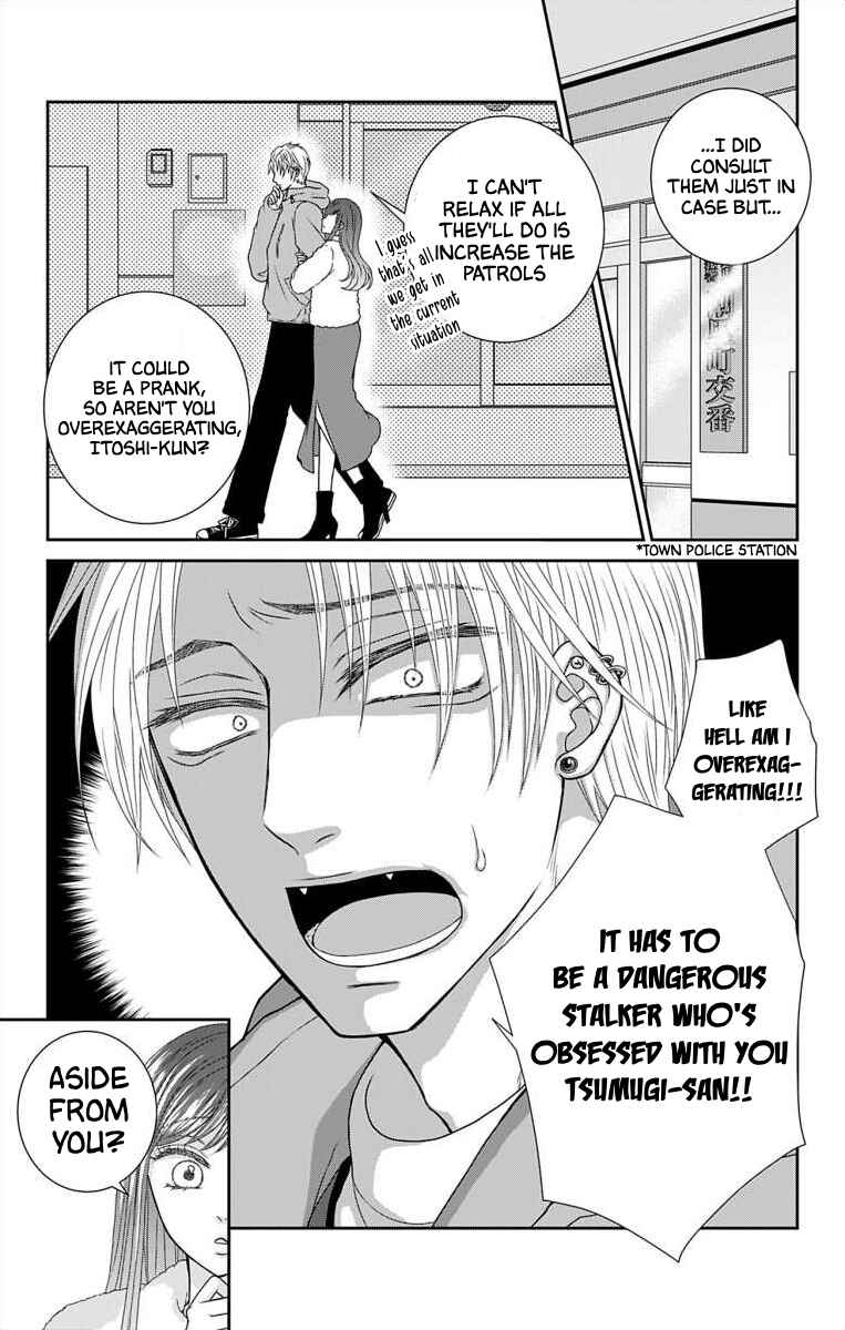 Page 3 Chapter 13 Menhera Usagi wa Yandere Ookami ni Dekiaisareru